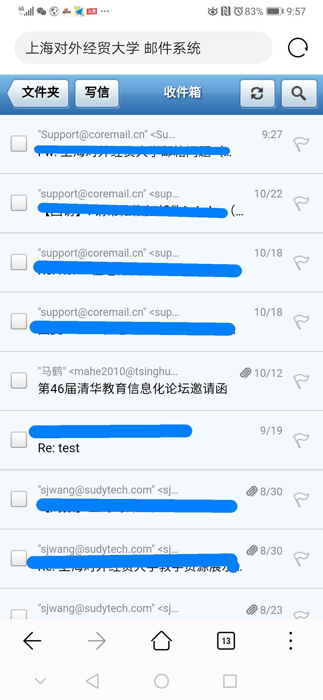 邮箱移动版1